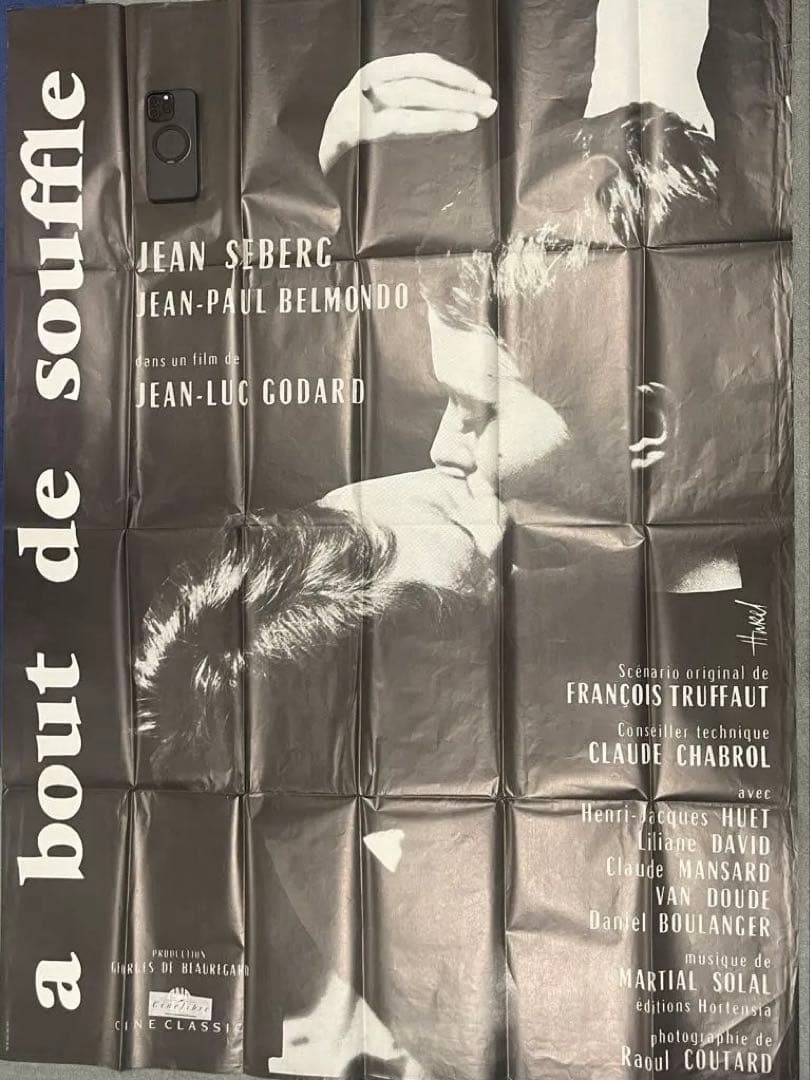 希少ヴィンテージポスター『勝手にしやがれ』1960年フランス版大判ポスター