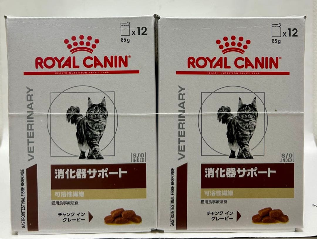 ロイヤルカナン・消化器サポート・可溶性繊維・85g✖️12✖️2箱