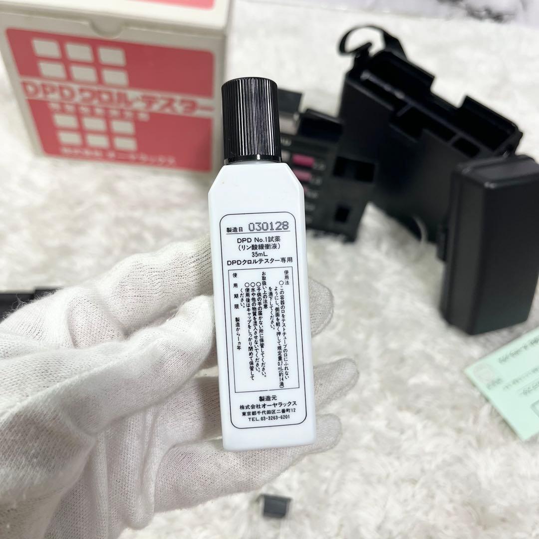 DPDクロル テスター 残留塩素測定器 S115284796