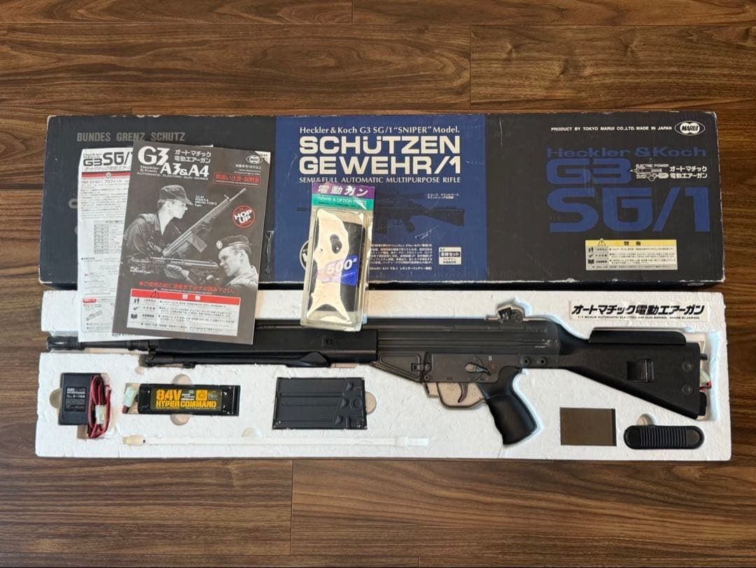 H&K G3 SG/1 電動ガン 500発マガジン付き