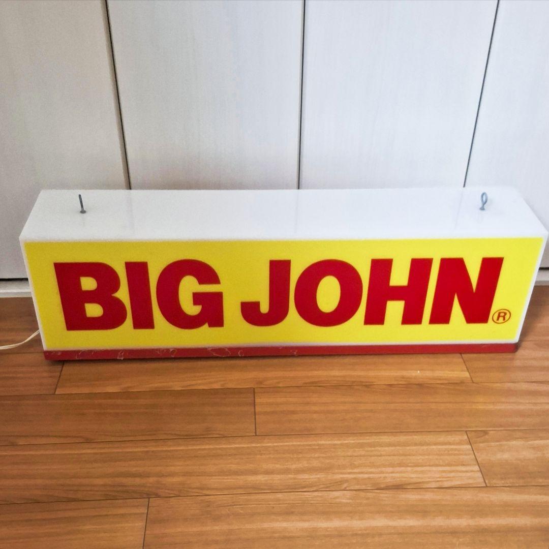 BIG JOHN ビッグジョン⭐電飾店舗看板 ネオンディスプレイ ライトアップ