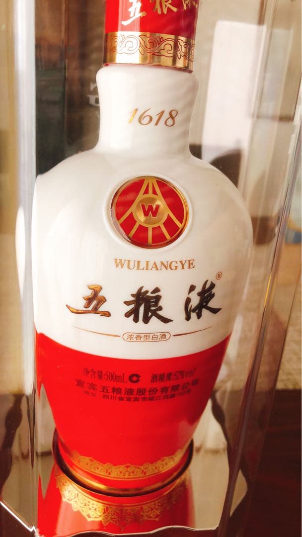 中国名酒五粮液500ml 52% 1618 箱あり 人気 古酒 未開栓 正規新品 飲料・酒