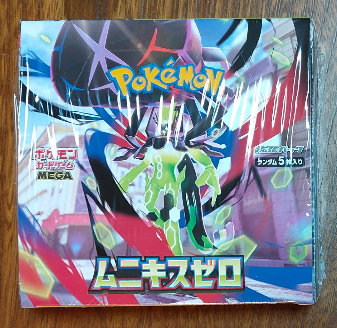 【即日発送】ポケモンセンターヒロシマスペシャルBOX+ムニキスゼロ1boxセット