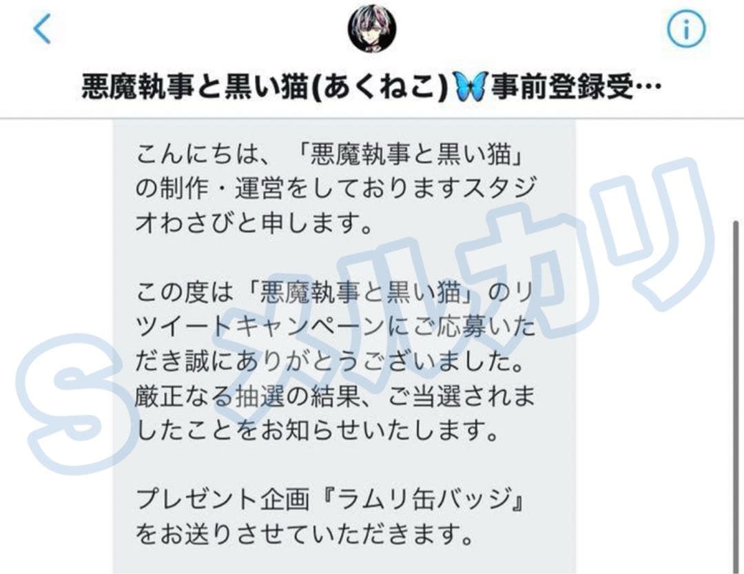 あくねこ ラムリ 宝石缶バッジ - メルカリ