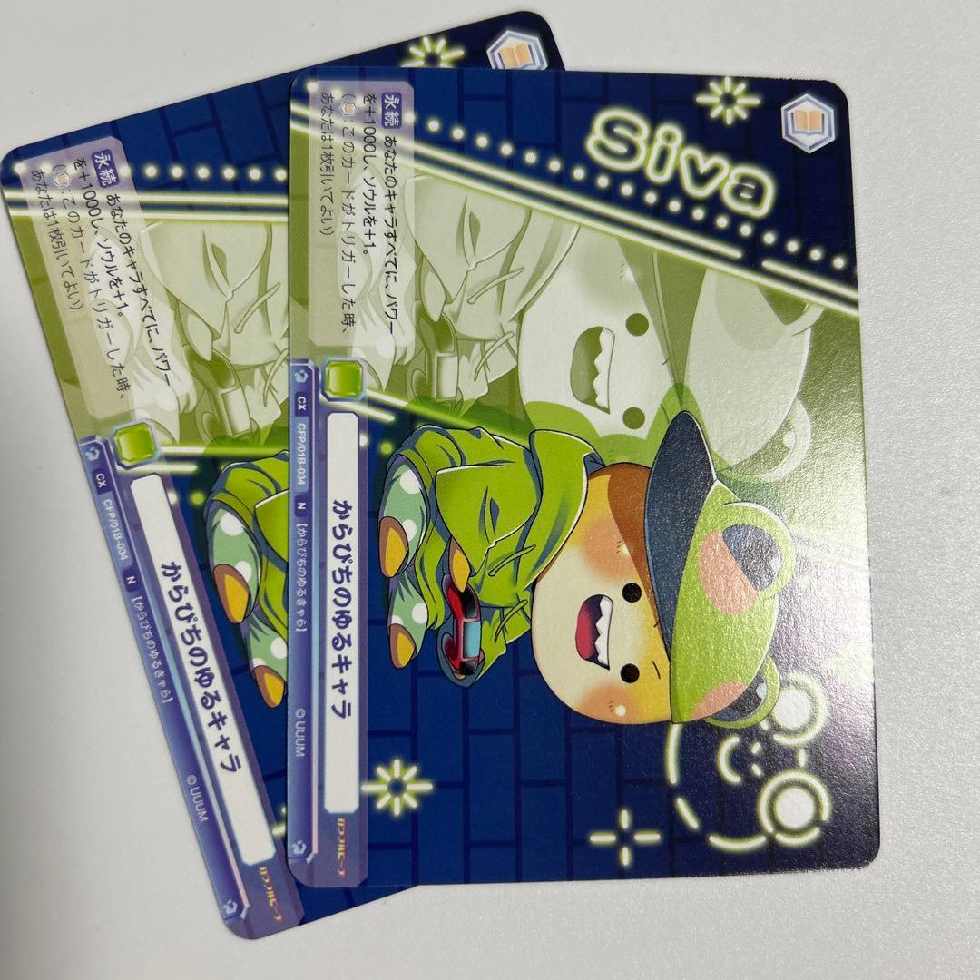 カラフルピーチ ヴァイスシュヴァルツヴラウ シヴァさん - メルカリ