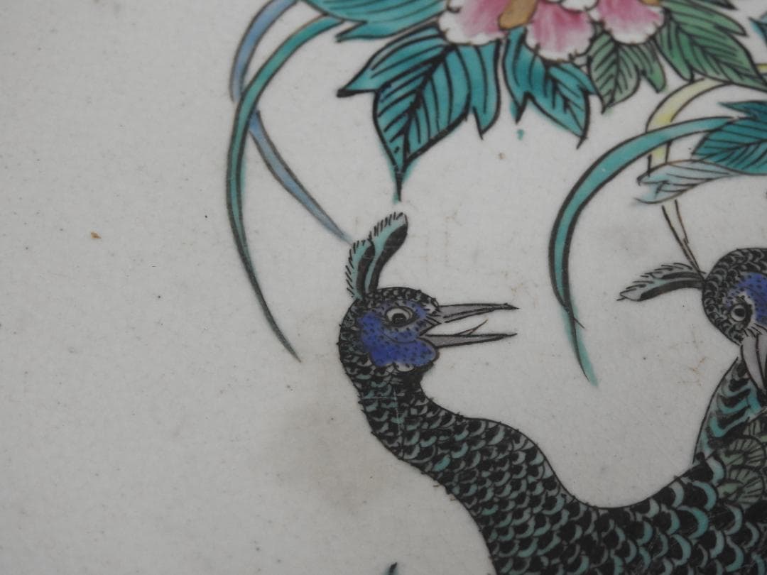 九谷色絵孔雀牡丹大皿 MA735 九谷色絵孔雀牡丹大皿 MA735 九谷色絵孔雀牡丹