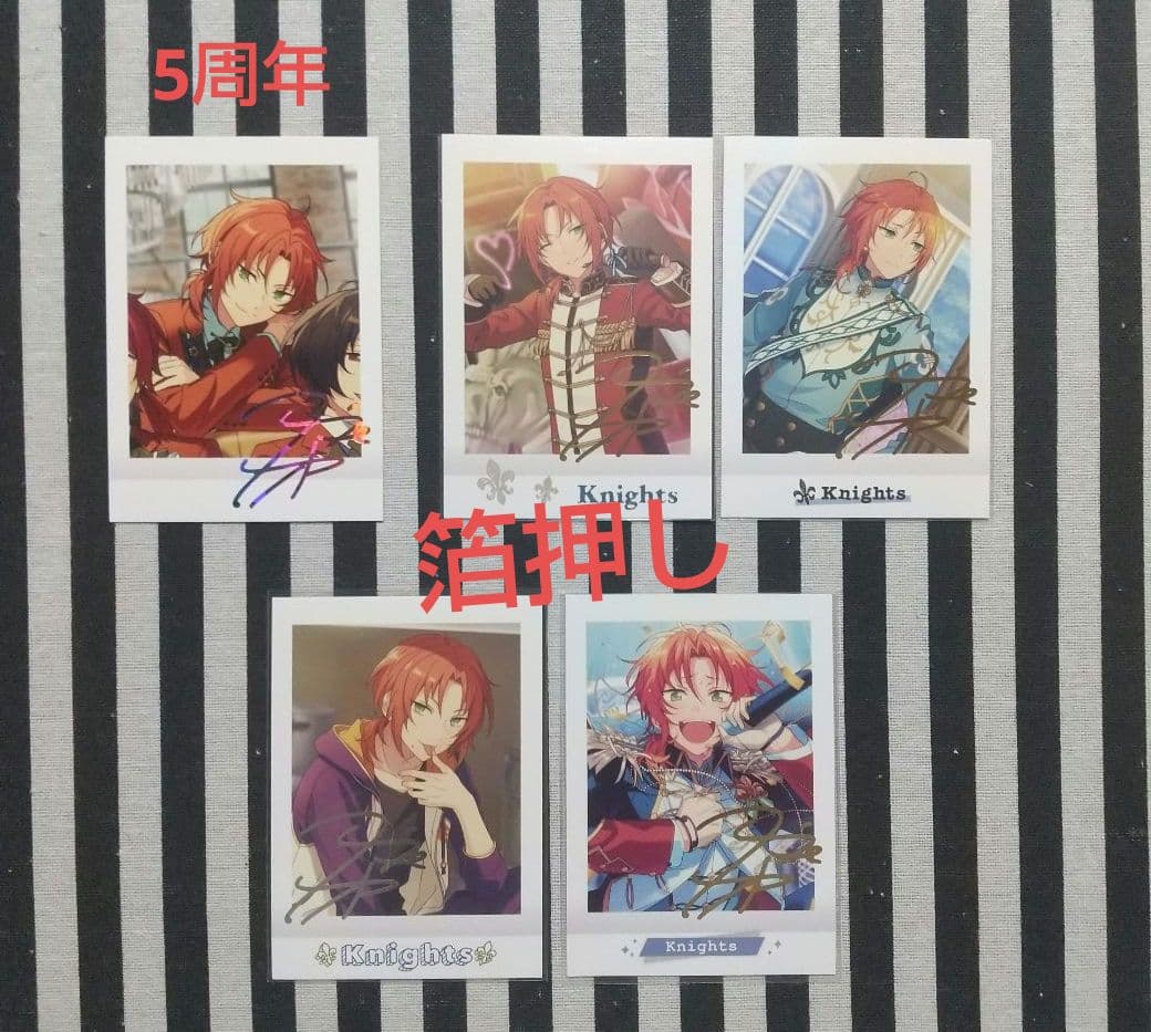 あんスタ レオ ぱしゃこれ 中国 星燦 星動 冬日 美味 心動 3周年 4周年