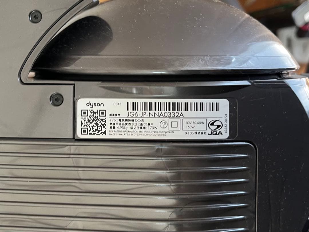 ダイソン 電気掃除機 DC48 【消毒/清掃/動作確認済】 ダイソン 電気
