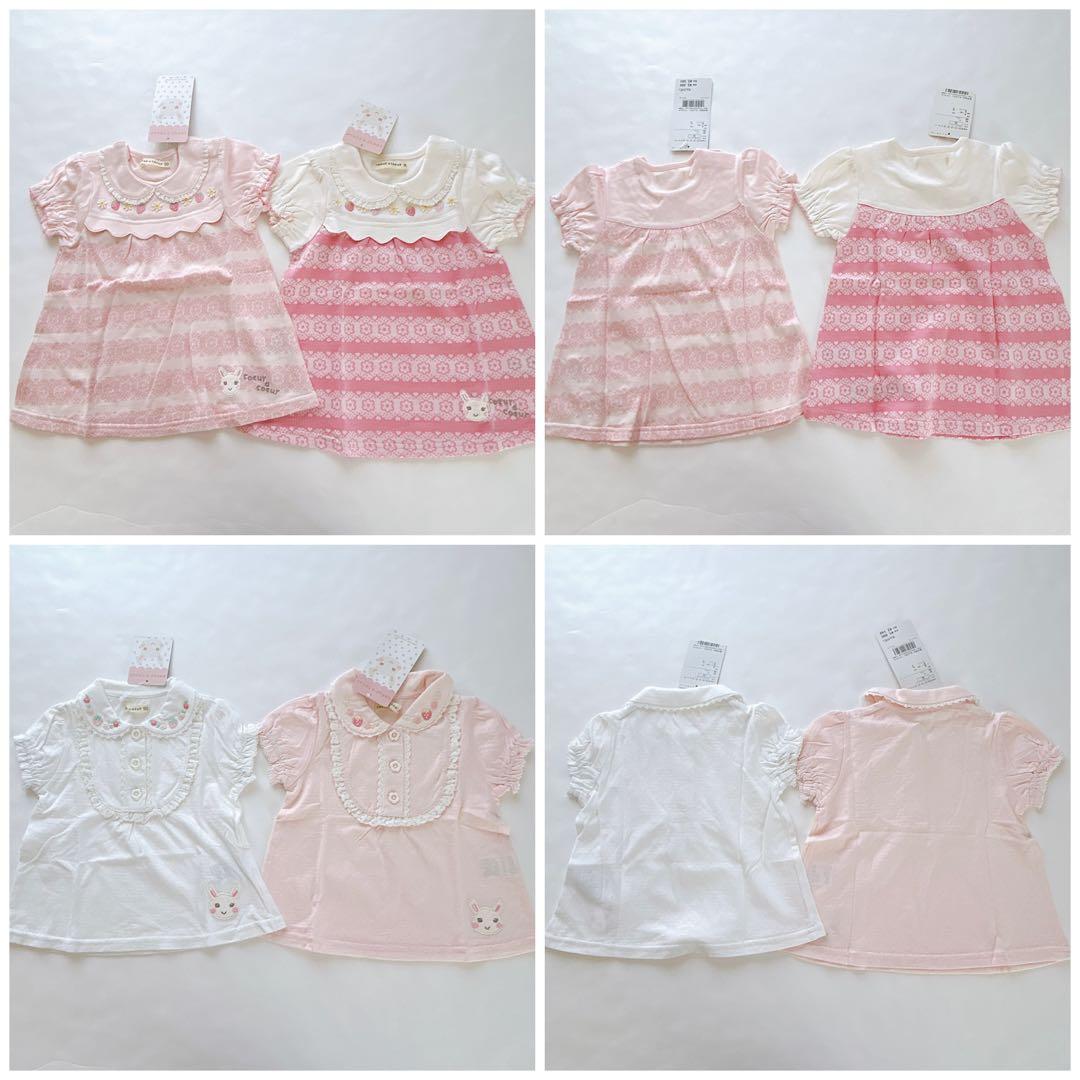 アプレレクール】【クーラクール】まとめ売り90.100cm