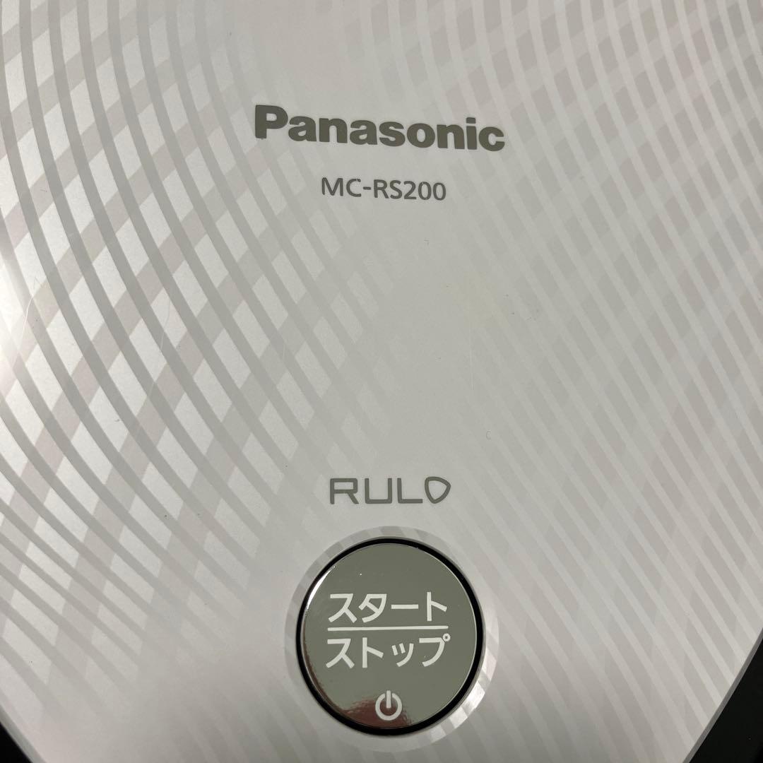 Panasonic MC-RS200 ロボット掃除機 ルーロ