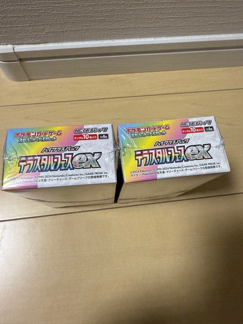 安*透様 テラスタルフェスex シュリンク付き２箱