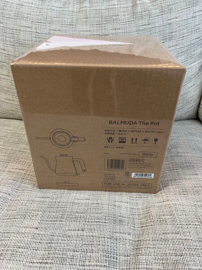 【新品・未開封】バルミューダ　ケトル　ホワイト