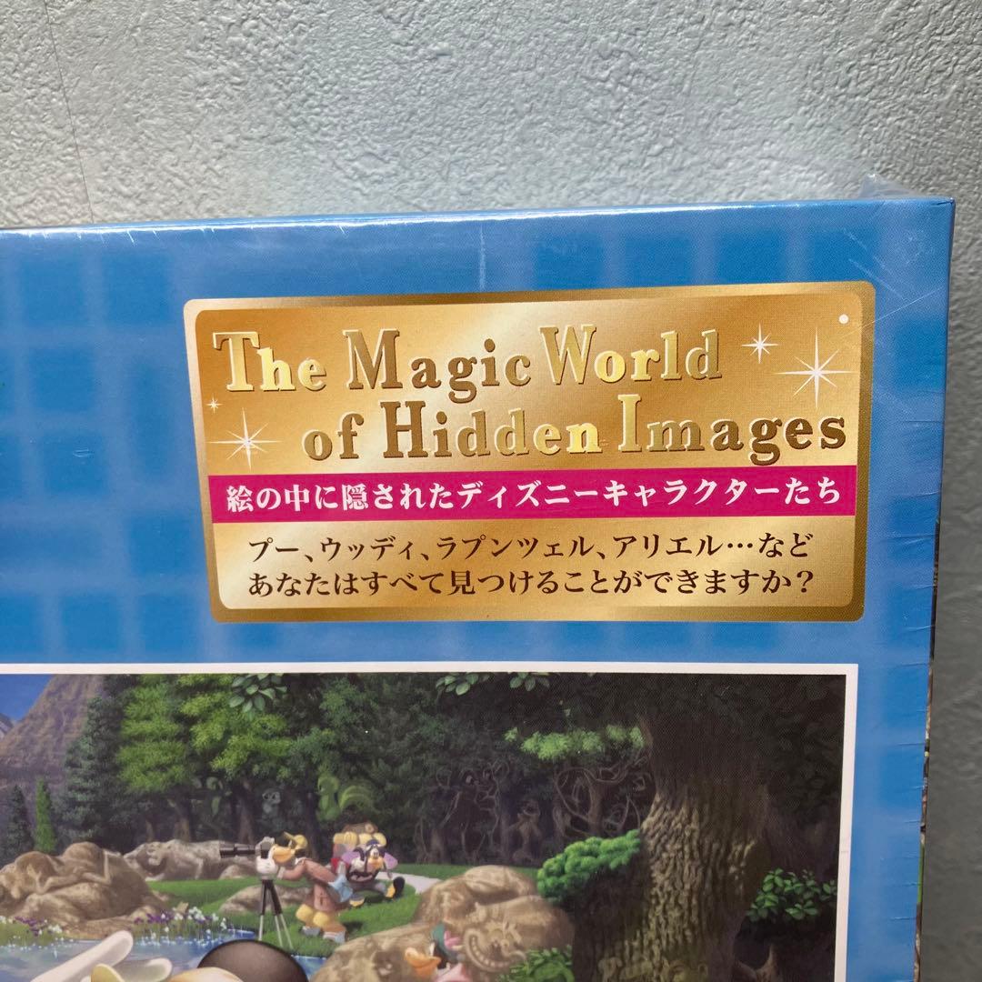 希少 ジグソーパズル ディズニー ふしぎ咲くサンクチュアリ 950ピース
