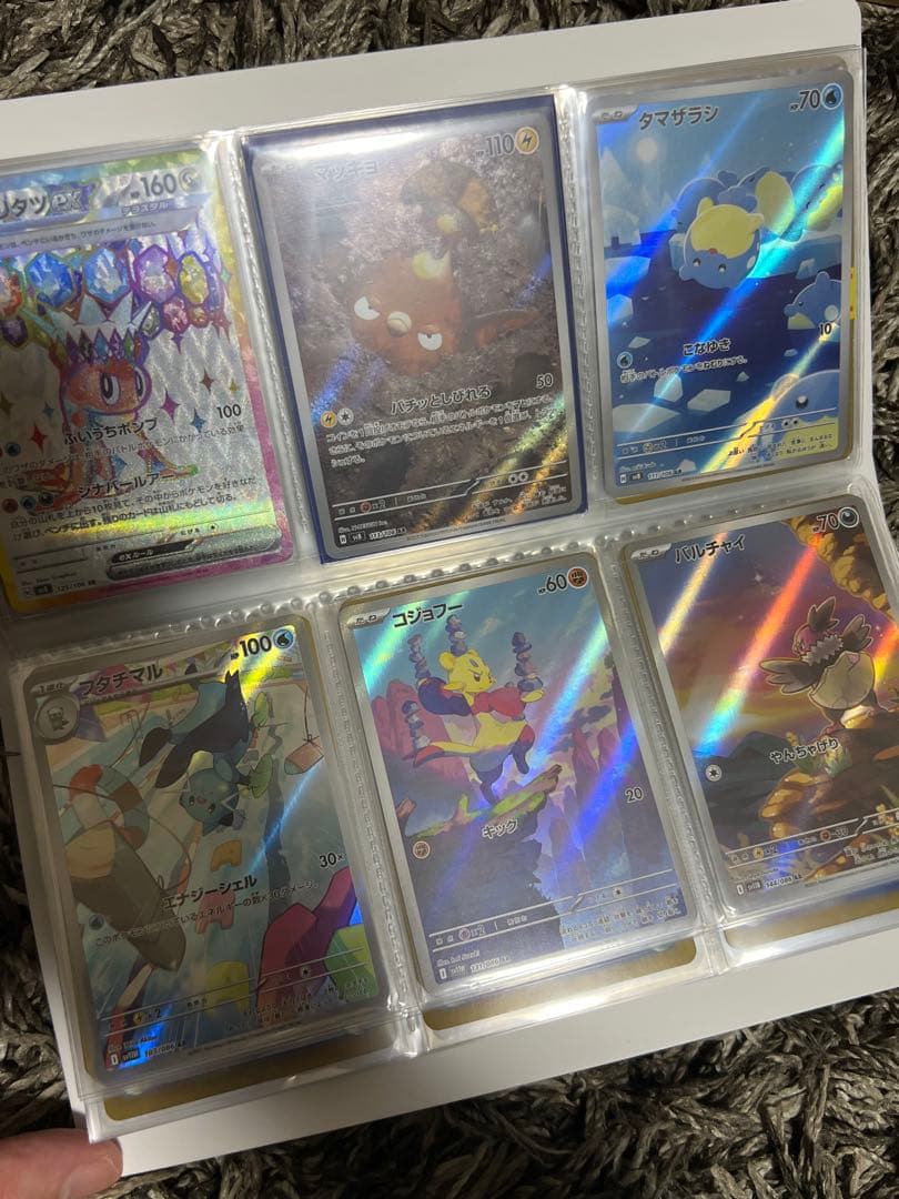 ぐ*る様 ポケモンカード 引退品