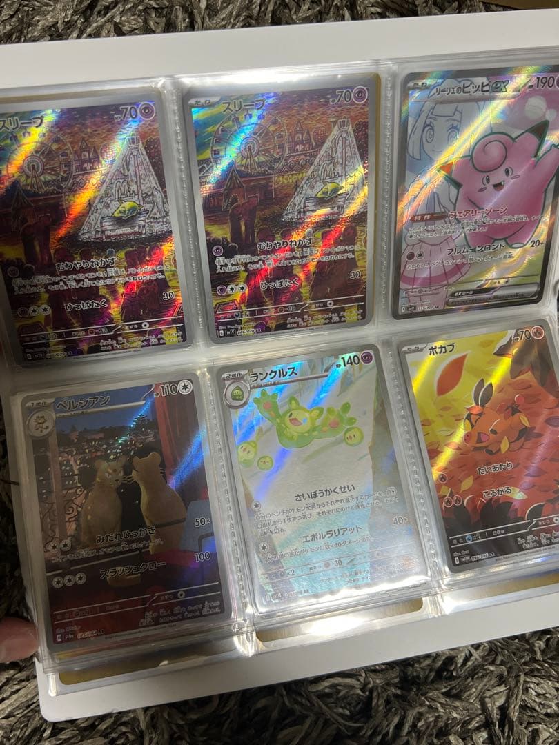 ぐ*る様 ポケモンカード 引退品