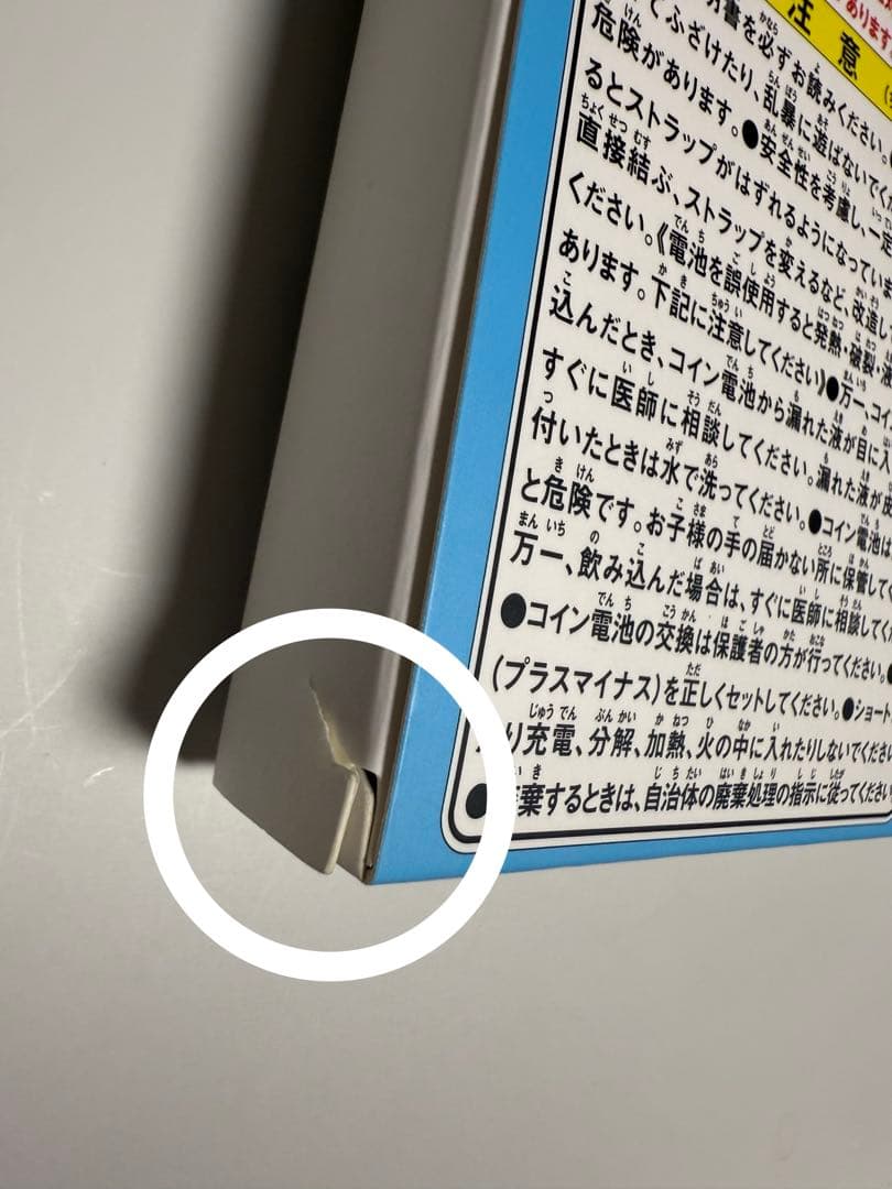 たまごっちコネクション エンジェルブルー