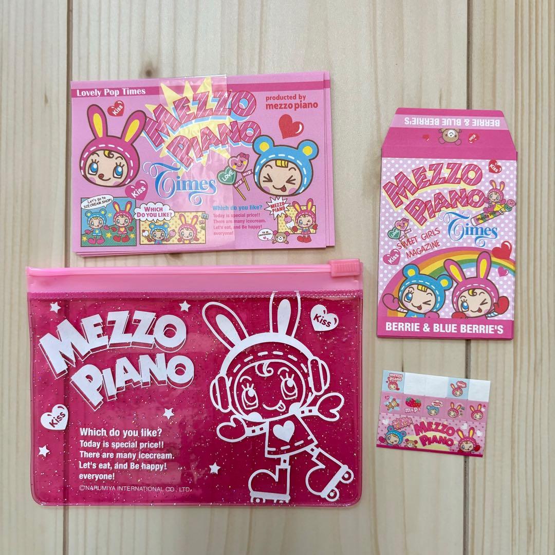 平成レトロ】メゾピアノ ベリエちゃん ケース付きレターセット メモ帳