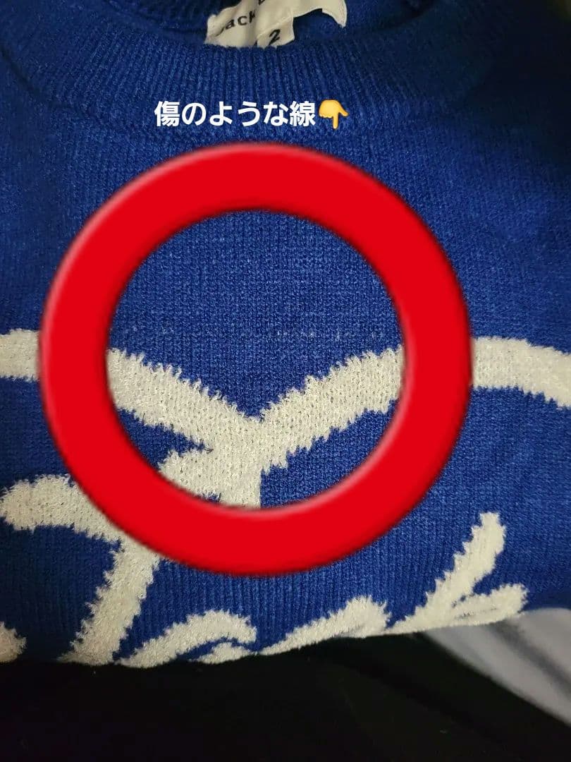 【Jack Bunny!!】 セーター ブルー サイズ2