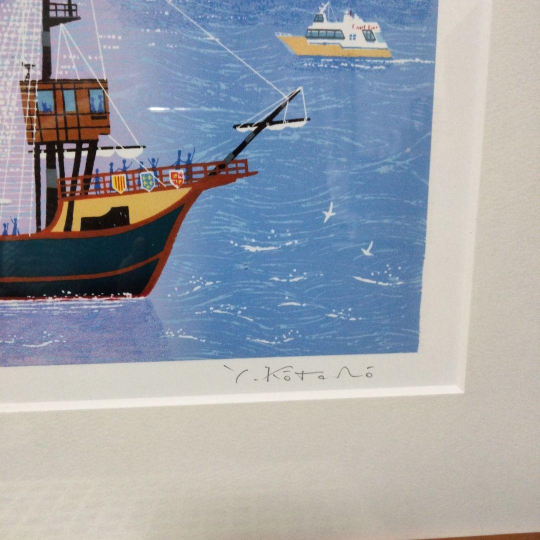 吉岡浩太郎 水都の風シルクスクリーン 風景画