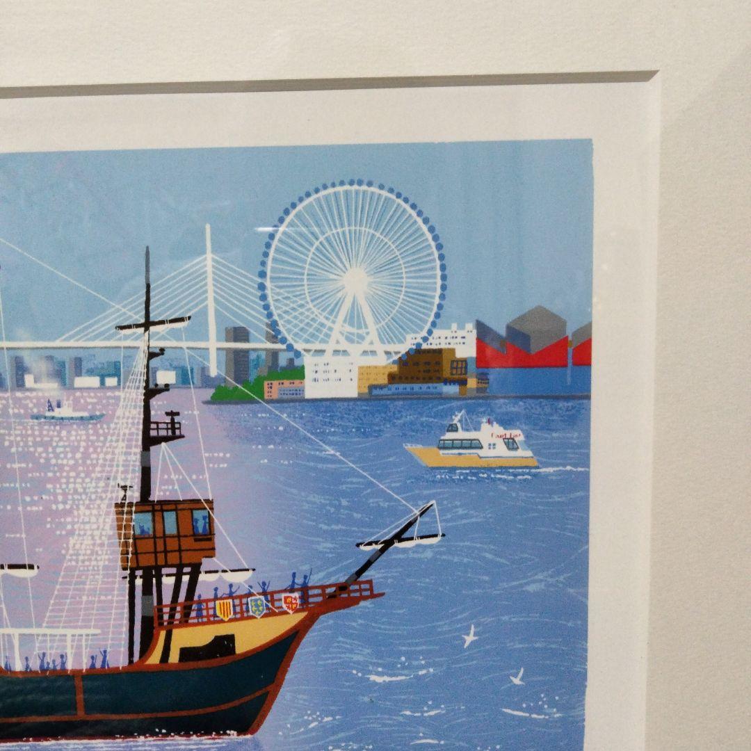 吉岡浩太郎 水都の風シルクスクリーン 風景画