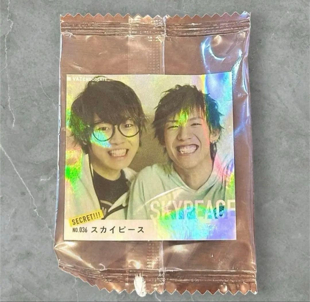新品レア YouTuber スカイピース じんたん テオくん シークレット