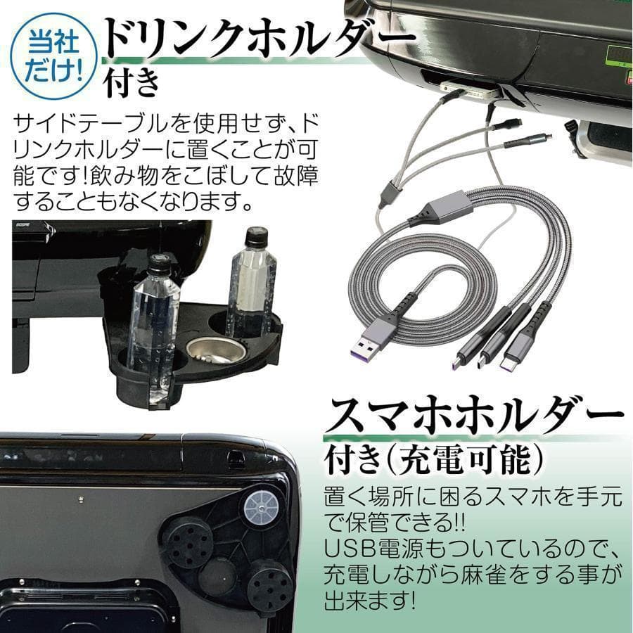 全自動 麻雀卓 折りたたみ式 デジタル表記 キャスター テーブルボード付（赤）