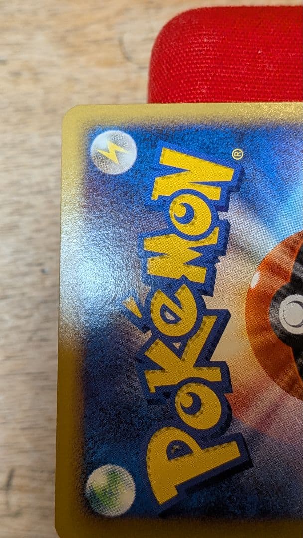 テ*ビ様 ポケモンカード ホウオウLEGEND 1ED