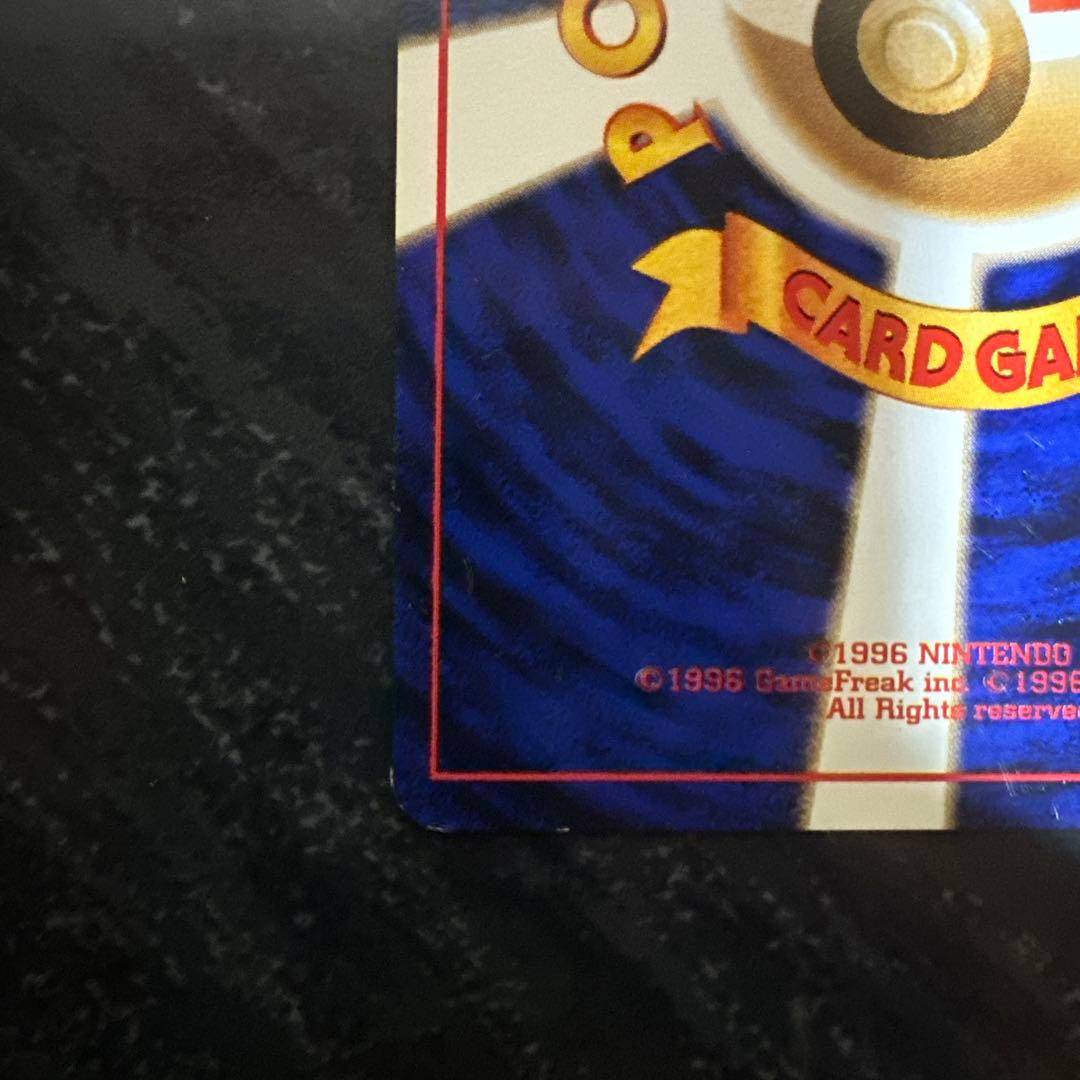 ポケモンカード　ナツメのゲンガー