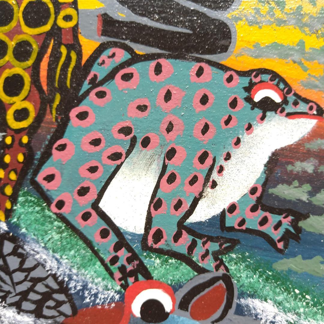 『 Kiboko and 』by Nakoko