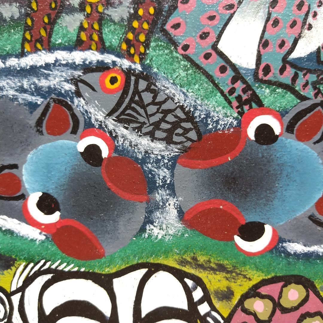 『 Kiboko and 』by Nakoko