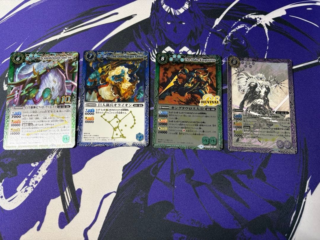 バトスピ 光導ループ - メルカリ