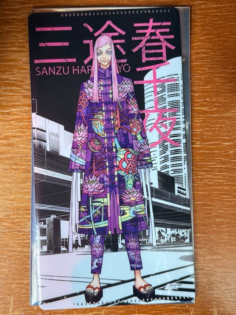 三途 春千夜 クリアファイル - メルカリ