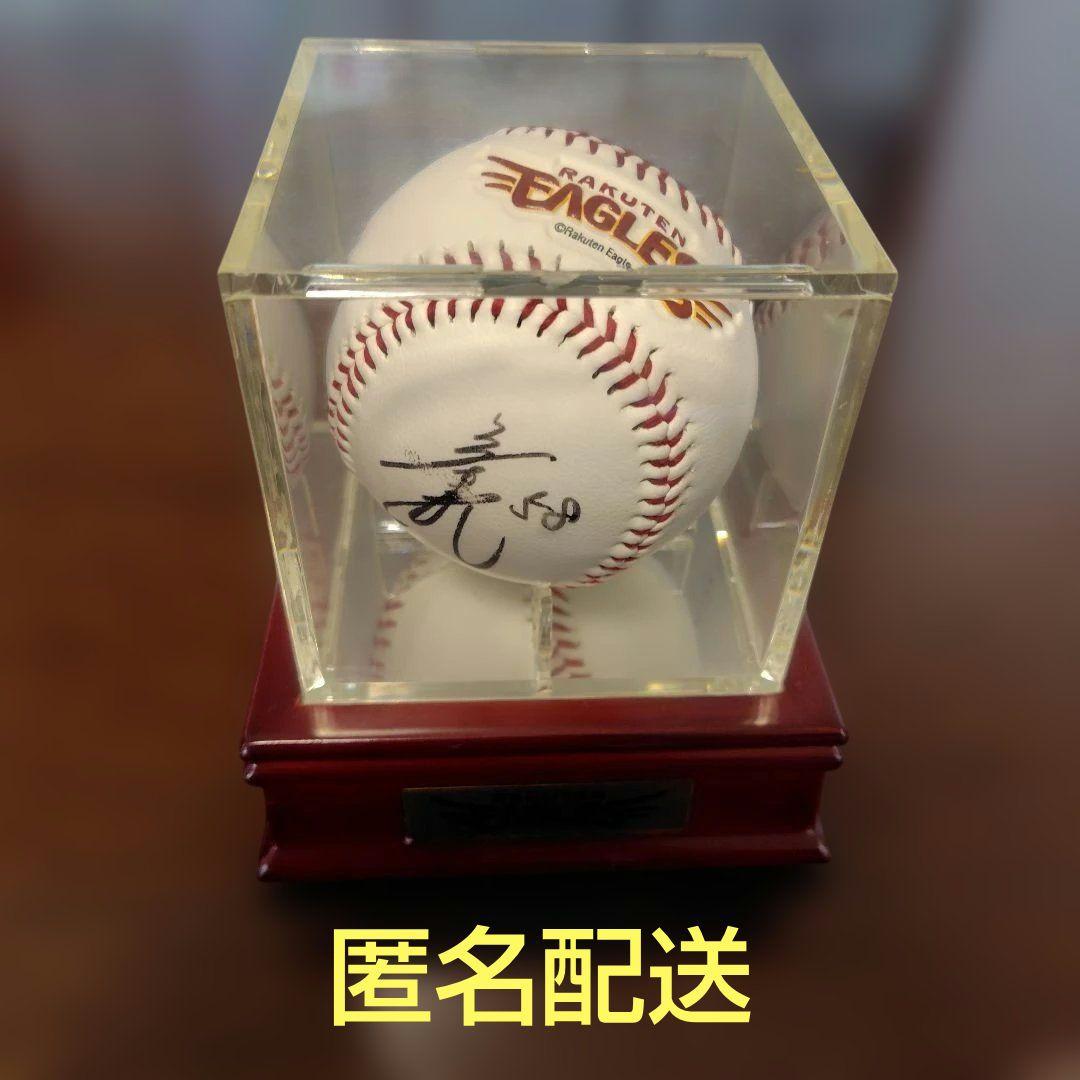 辛島航 直筆サインボール 楽天イーグルス - メルカリ