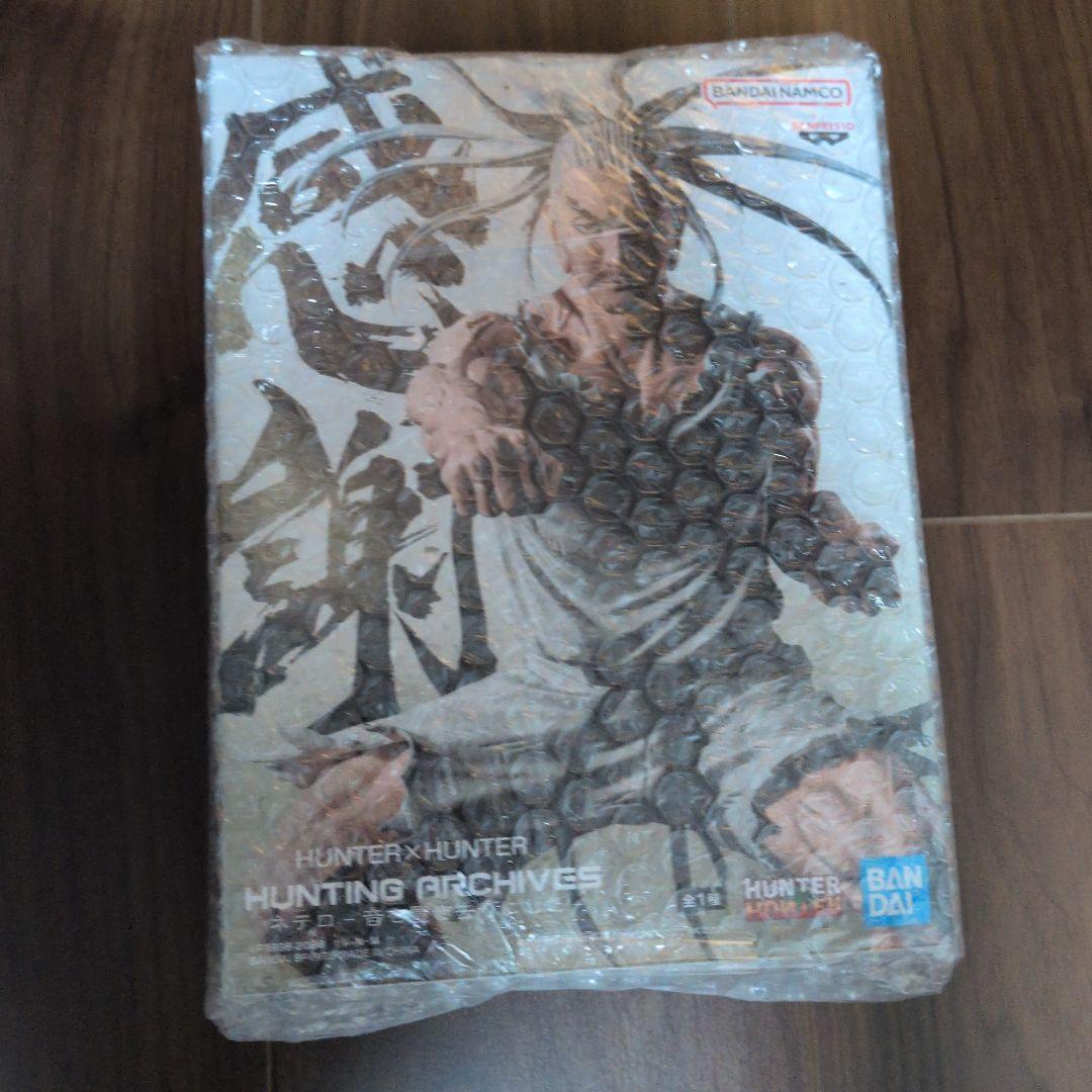 か*げ様 HUNTER×HUNTER HUNTING ARCHIVES ネテロ - メルカリ