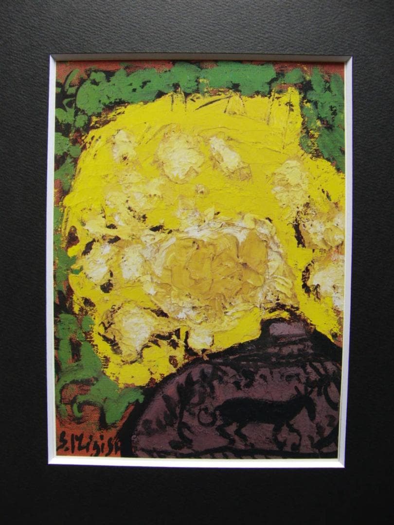 三岸 節子、「花」、希少画集・額装画、日本製・新品額縁にて額装致し