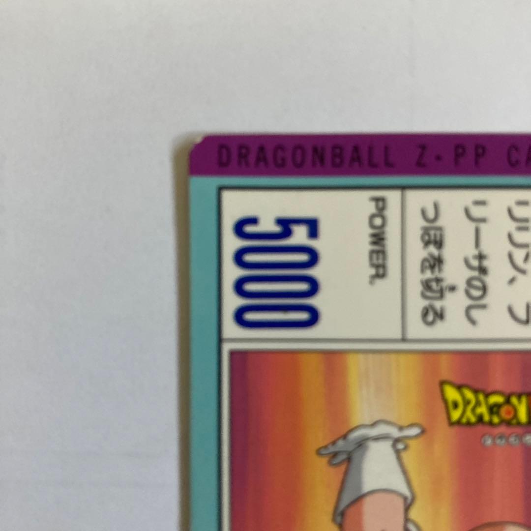 ドラゴンボールZ PPカード 498 気円斬