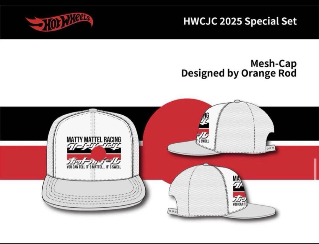 Hot Wheels Japan Convention Special Set