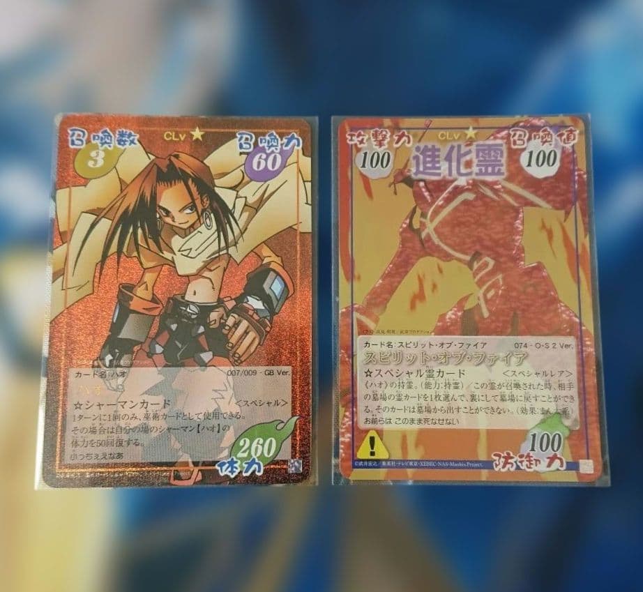 シャーマンキング 超占事略決カード ハオSP - メルカリ