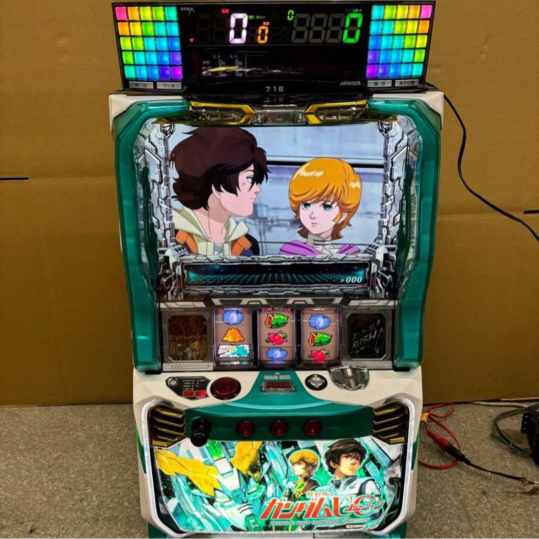 6号機 ガンダムユニコーン 実機 家庭用フルセット！ 6号機 ガンダムユニコーン 実機 家庭用フルセット！ 6号機 ガンダム