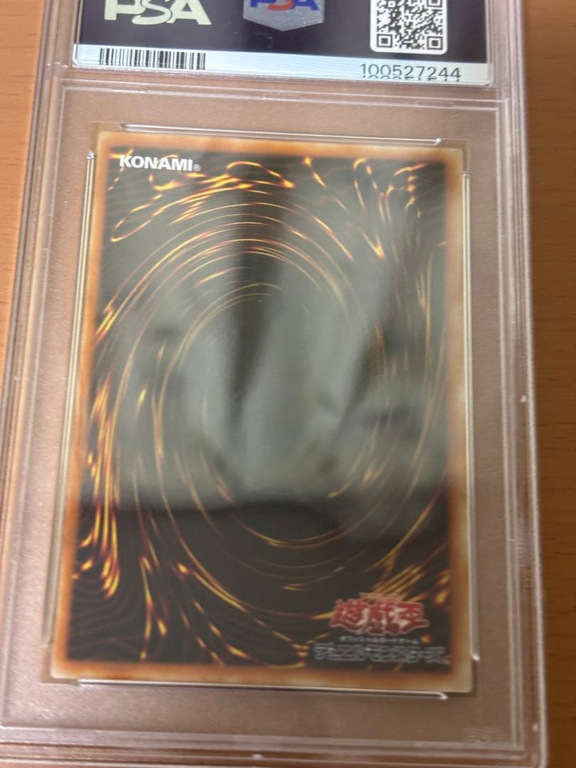 ヘルフレイムエンペラー レリーフ PSA10 アルティメットレア　プロモ