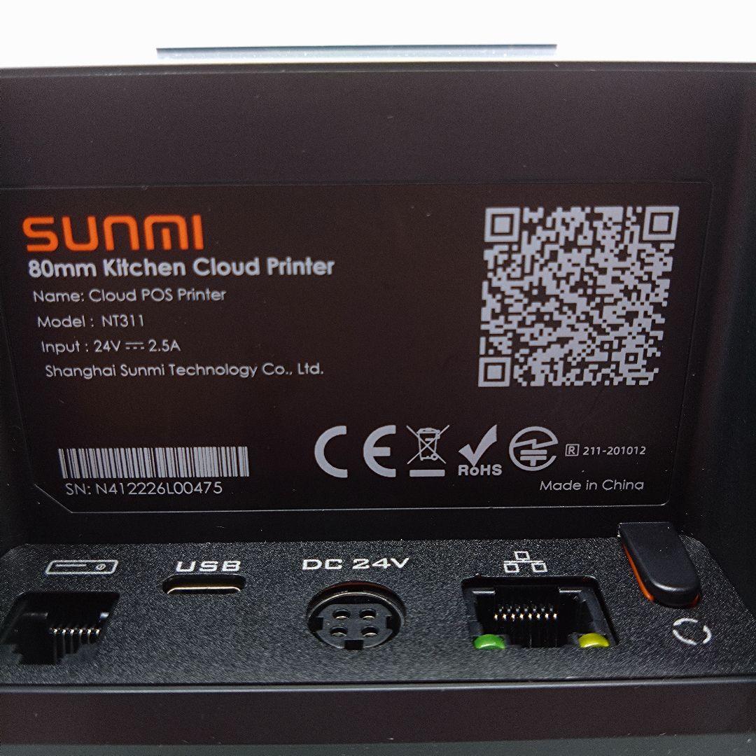 キッチンプリンター レジロール５個とLANケーブル付き SUNMI NT311