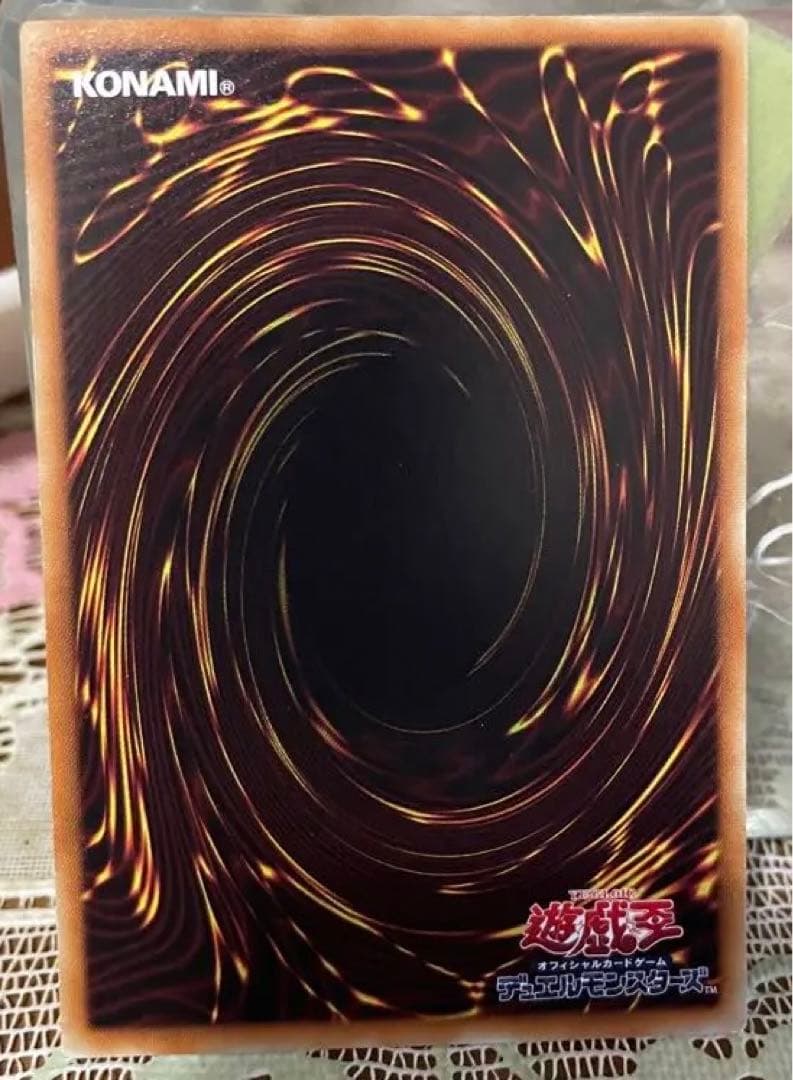 遊戯王　ブルーアイズホワイトドラゴン　青眼の白龍