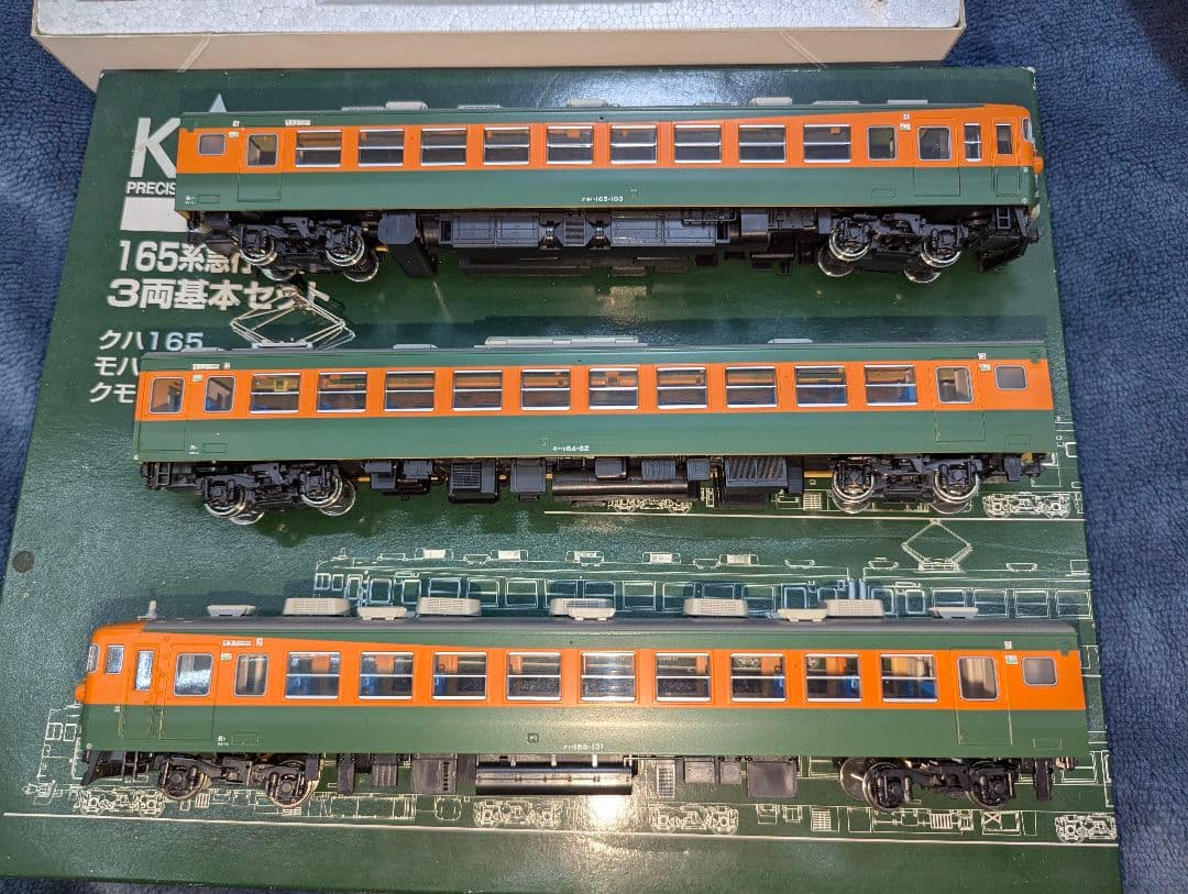KATO165系 急行形電車 3両セット【3-505】HOゲージM付