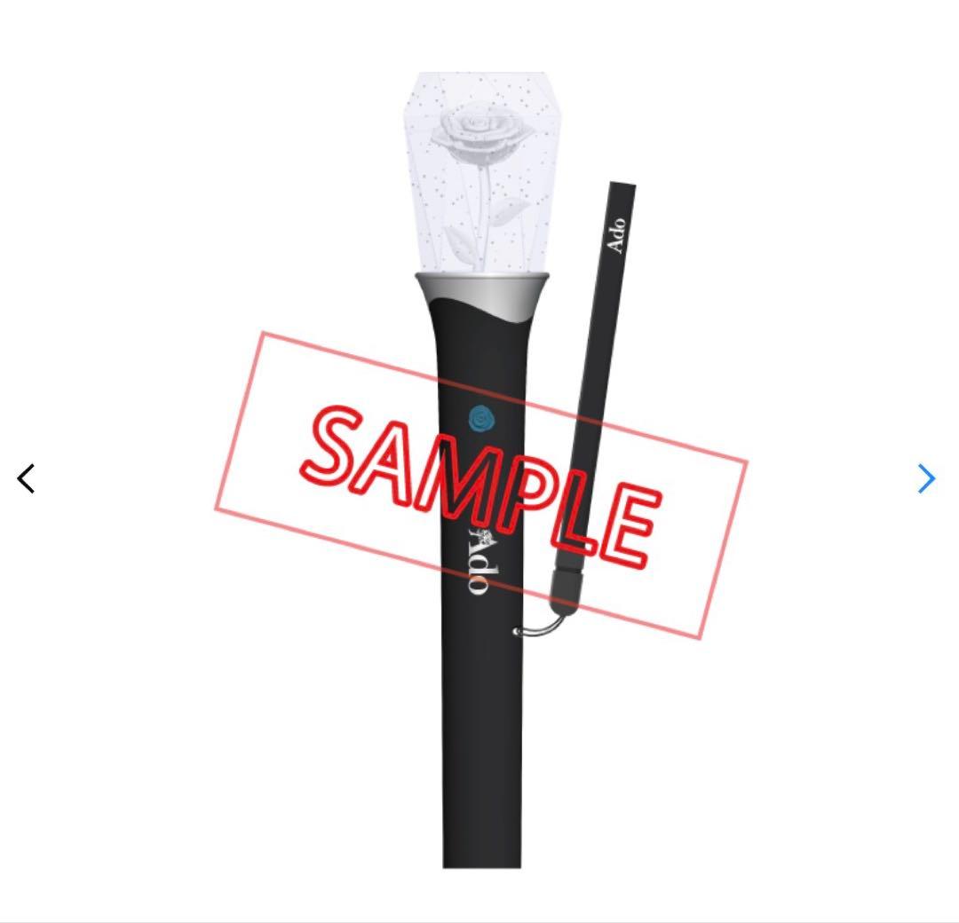 未使用　Ado よだか　ペンライト　ペンライトリボン