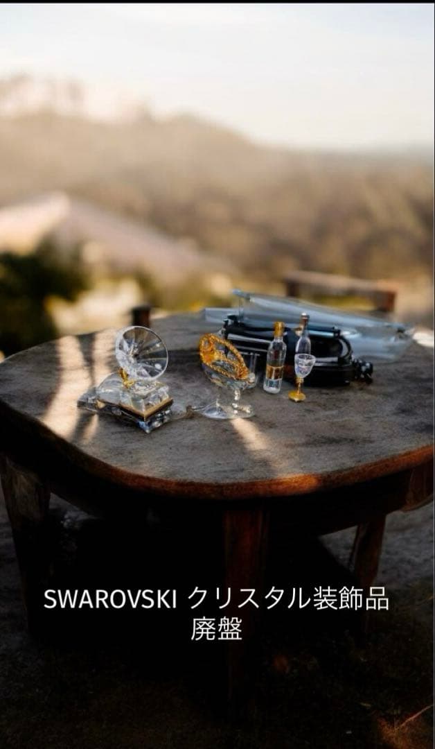 希少　SWAROVSKI クリスタル装飾品 廃盤セット SWAROVSKI】スワロフスキークリスタルパーツ #8721 《希少品・在庫限り