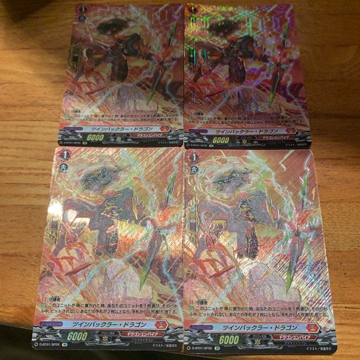 ヴァンガード ツインバックラー ドラゴン sp 4枚 カードファイト