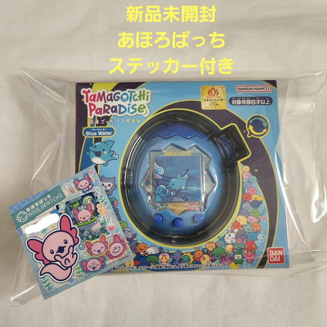 新品未開封 たまごっちパラダイスTamagotchi Paradise
