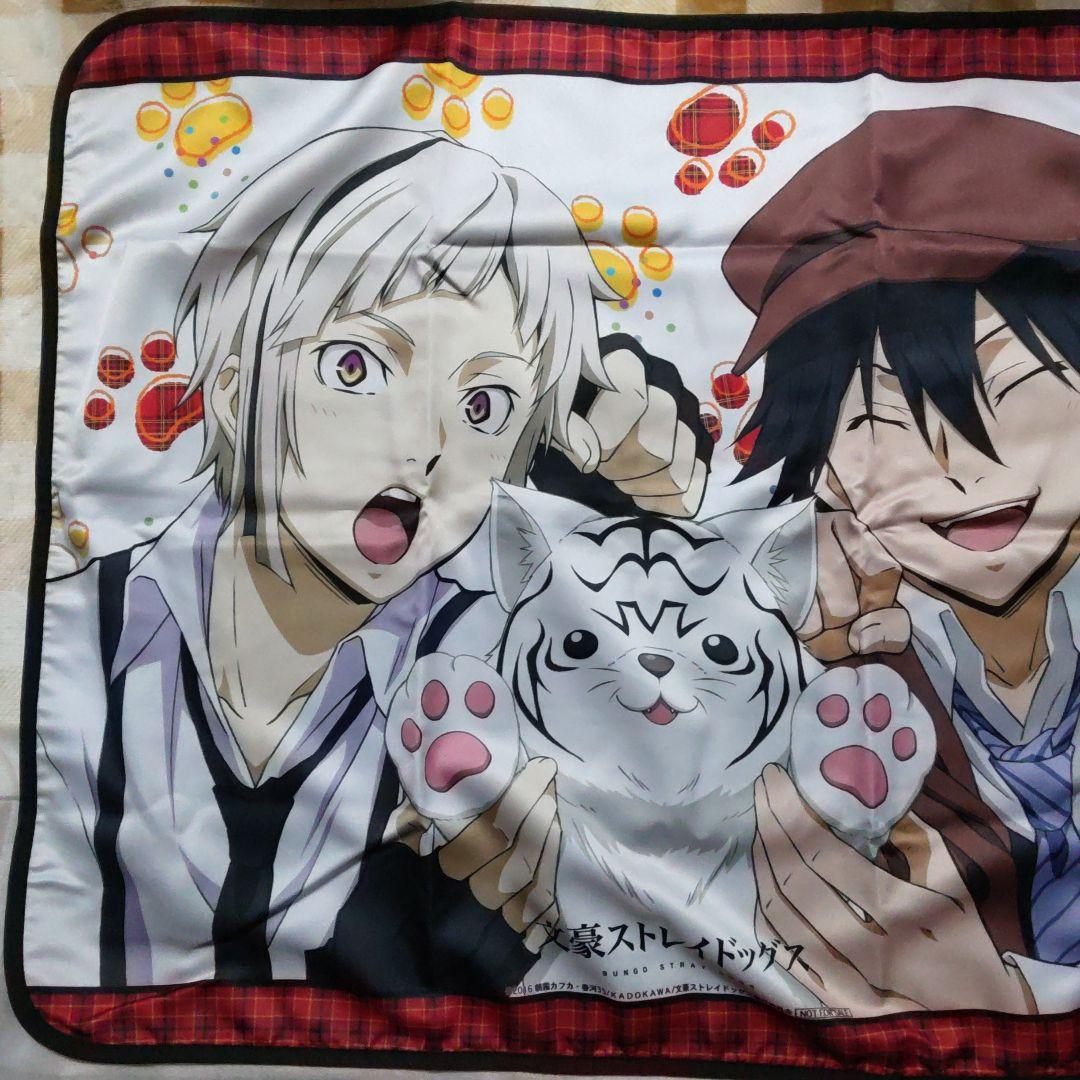 文豪ストレイドッグス 文スト 江戸川乱歩 中島敦 ブランケット きゃら