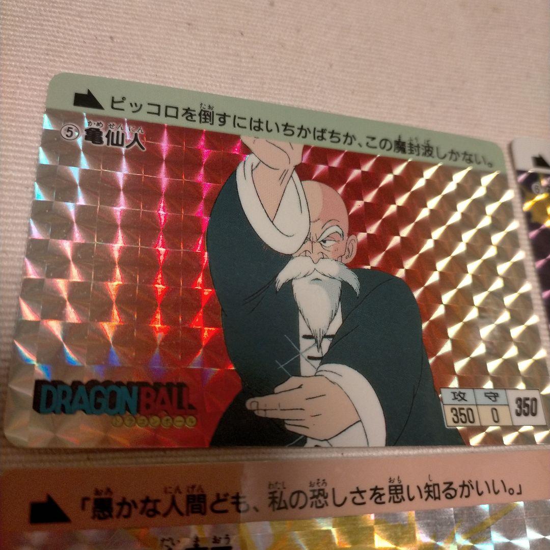 ドラゴンボールカードダスキラ6枚セット