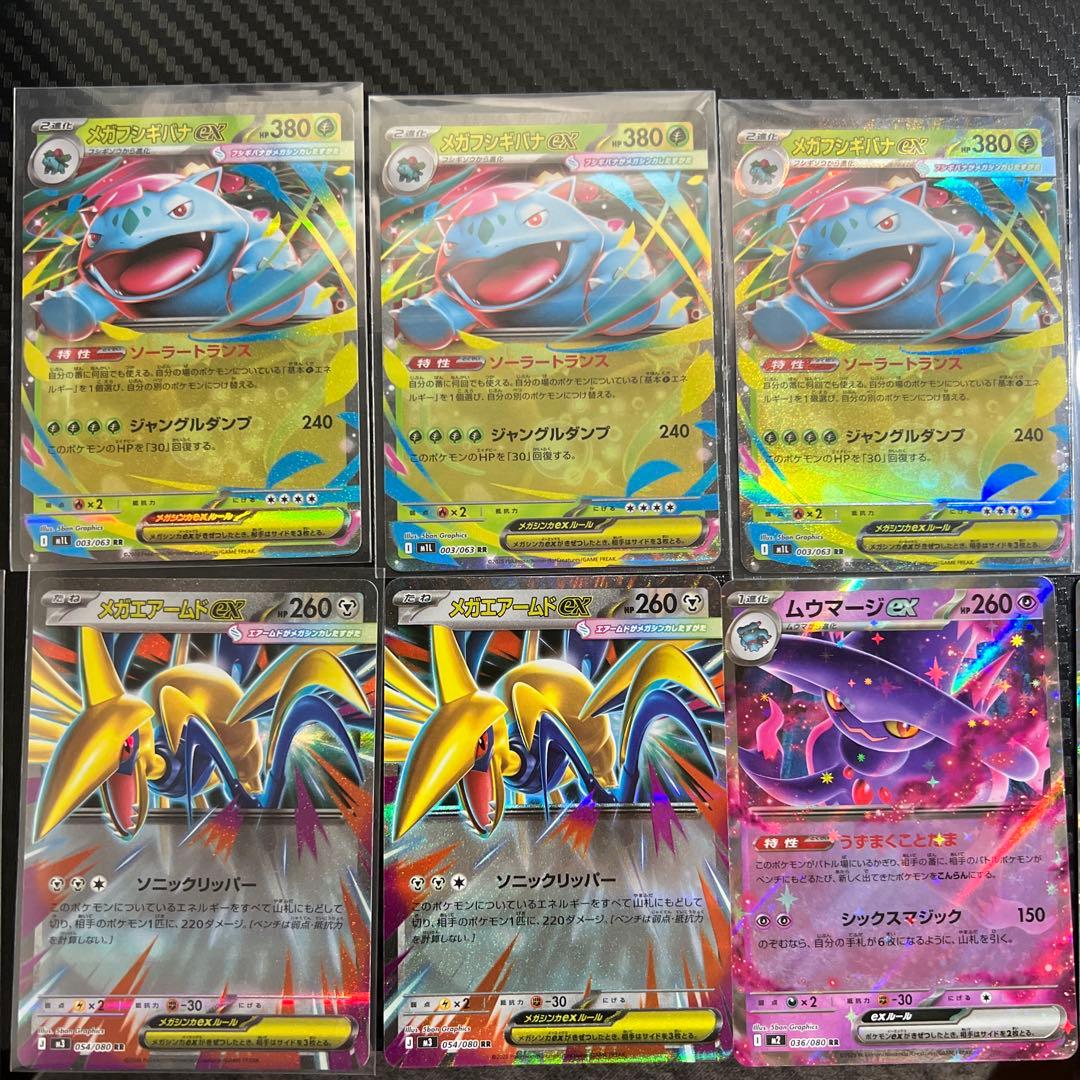 ポケモンカードEXセット - メルカリ